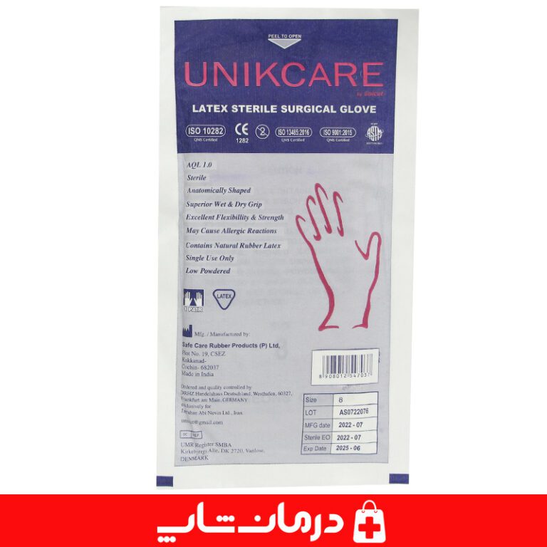 دستکش-پزشکی-نیتریل-بدون-پودر-ضد-حساسیت-بسته-50-عددی-کیفیت-عالی