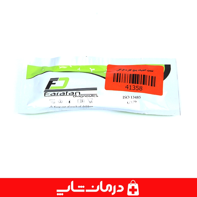 راهنمای-تفسیر-نتایج-تست-اعتیاد-دقیق-خانگی-خطوط-مثبت-منفی-و-نامشخص