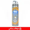 اسپری-power-man-مدل-Delta-رایحه-قهوه-کنترل-زودانزالی