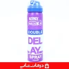 اسپری-تاخیری-کدکس-مدل-Double-Delay-نمای-جلویی-بطری-فلزی-۶۵-میلی‌لیتر-برای-زودانزالی