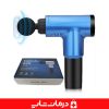 ماساژور برقی kh 320 آبی
