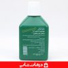 قیمت خرید بتادین 250 سی سی محلول ضد عفونی (2) قیمت خرید بتادین 250 سی سی محلول ضد عفونی (2)