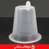 خرید قیمت لیوان حجامت شعبانی سایز 100 درمان شاپ مرکز رسمی فروش لیوان حجامت شعبانی فروش عمده لیوان حجامت شعبانی100 تجهیزات پزشکی درمان شاپ سایت لوازم پزشکی حجامت اهواز تهران درمان شاپ