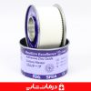 قیمت خرید چسب زینک اکساید hualian پارچه ای عرض 25 سانت بسته 1 عددی چسب لوکوپلاست (8) قیمت خرید چسب زینک اکساید hualian پارچه ای عرض 25 سانت بسته 1 عددی چسب لوکوپلاست (8)
