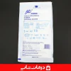 دستکش-جراحی-لاتکس-بدون-پودر-HD-Conic-استریل-سایز-7.5-نمای-جلویی