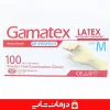 دستکش-لاتکس-گاماتکس-gamatex-دستکش-معاینه-لاتکس-سایز-m-بسته-100-عددی-اورجینال