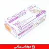 دستکش-گاماتکس-وینیل-op-perfect-مناسب-معاینه-پزشکی-ساخت-ایران-حریر-بدون-پودر