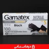 دستکش-نیتریل-op-perfect-سایز-small-انتخاب-مناسب-برای-پزشکان-و-پرسنل-درمان