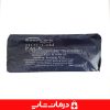 پک سرد و گرم برزنتی ایزی لایف سایز 11x28 پد سرد و گرم easy life فروشگاه تجهیزات پزشکی درمان شاپ قیمت انواع مدل کمپرس و کیسه ژله ای گرم و سرد