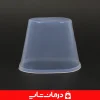 سری-بهداشتی-لیزر-arya-مدل-نانو-پک-اصلی-ضدعفونی-آنتی-باکتریال-پیشگیری-بیماری-پوستی-یکبار-مصرف