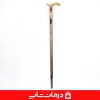 عصای چوبی مدل هخامنش-ورساچ-طرح-هخامنشی-قهوه‌ای-سالمندان