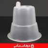 خرید لیوان حجامت 120سی سی لوازم مصرفی پزشکی درمان شاپ لیوان حجامت شعبانی (3) قیمت خرید لیوان حجامت 120cc شعبانی لیوان حجامت شعبانی سایز 120 درمان شاپ فروش لیوان حجامت شعبانی 120سی سی تجهیزات پزشکی درمان شاپ فروش عمده لیوان حجامت