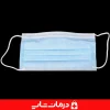 خرید ماسک بهداشتی parto teb ماسک تنفسی سه لایه آبی (5)