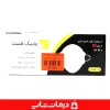 خرید ماسک فست 3m ماسک سه بعدی fast فست kn 94 بسته 25 عددی