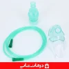 ماسک-نبولایز-اطفال-با-بند-قابل-تنظیم-برای-درمان-تنفسی-کودکان-KePeK-اصل