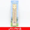 دماسنج محیط جیوه ای بدنه چوبی رنج 40- تا 50+ درجه سانتیگراد (2)