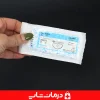 خرید نخ بخیه سوپاسیل نخ جراحی 20 usp سایز 26 میلی متر (2)