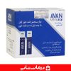 خرید نوار تست قند خون آوان avan بسته 50 عددی (2)