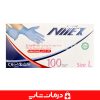 دستکش نیتریل نیتکس آبی
