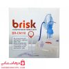 خرید نیولایزر بریسک مشخصات و قیمت دستگاه نبولایزر بریسک brisk خرید نبولایزر بریسک قیمت دستگاه نبولایزر خانگی بریسک brisk