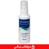 قیمت و خرید اسپری سیلوسپت زخم اسپری ضد عفونی کننده زخم silvosept قیمت و خرید اسپری سیلوسپت زخم خرید اسپری ضد عفونی کننده زخم سیلوسپت silvosept
