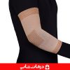 قیمت و خرید اینترنتی آرنج بند کشی هوش درمان آرنجبند ژاکارد فری سایز کد 20710 hoosh darman (1)