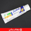 خرید اینترنتی پماد شنجار پماد درمان زخم دیابتی shanjar