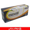 مشخصات و قیمت خرید باتری maxell cr2032 بسته 100 عددی باتری سکه ای مکسل (3)