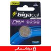 مشخصات و قیمت خرید باتری سکه ای گیگاسل Gigacell-CR2032-Lithium-Battery