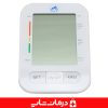 خرید عمده و قیمت فشارسنج دیجیتال آلپکس مدل b18 قیمت خرید فشارسنج آلپکس aplx pg 800b113 خرید فشارسنج دیجیتال بازویی آلپکس قیمت خرید عمده فشارسنج alpx قیمت خرید عمده فشارسنج دیجیتال اهواز نمایندگی فشارسنج آلپکس b18 فروش فشارسنج آلپ اهواز قیمت خرید عمده فشارسنج آلپکس مدل pg 800b13 فروشگاه کالای پزشکی درمان شاپ فشار سنج دیجیتال بازویی آلپکس alpx فشارسنج بازویی آلپکس alpx مدل alpx pg800b18 خرید فشارسنج بازویی اهواز فروش عمده فشارسنج دیجیتال تهران