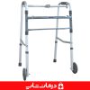 خرید واکر تاشو چرخدار ایپکا قیمت خرید واکر چرخ دار تاشو ایپکا ipka خرید واکر چرخ دار تاشو از اهواز قیمت خرید عمده واکر ایپکا ipka قیمت خرید عمده واکر تاشو تهران خرید عمده واکر چرخدار ایپکا درمان شاپ بزرگترین فروشگاه تجهیزات پزشکی و توانبخشی قیمت خرید انواع واکر تاشو خرید واکر حلزونی خرید واکر چرخدار انواع مدل واکر ثابت و واکر تاشو ساده چرخدار خرید واکر حلزونی چرخدار ساده نمایندگ واکر ایپکا ipka پخش عمده واکر تهران