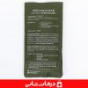 خرید و قیمت پک گرم و سرد برزنتی هپسان hepsun پک سر و گرم برزنتی هپسان قیمت خرید عمده پک سرد و گرم ژله ای قیمت خرید عمده کمپرس گرم و سرد برزتی هپسان کمپرس سرد و گرم برزنتی خرید عمده پک سرد و گرم برزنتی هپسان نمایندگی محصولات هپسان بزرگترین فروشگاه تجهیزات پزشکی درمان شاپ قیمت خرید عمده کالای پزشکی تهران پخش پک برزنتی سرد و گرم سایز 25x12
