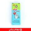 خرید چسب زخم کودک پاندا پارچه ای بسته 10 عددی (7)