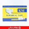 چسب-ضدحساسیت-km-بدون-اثر-باقیمانده