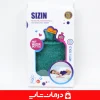 کیسه-آبگرم-روکش-دار-کیسه-آب-گرم-خرید-آنلاین-با-قیمت-عالی-از-برند-sizin-سیزین
