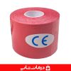چسب کنزو قرمز 2md