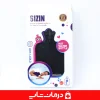 کیسه-آبگرم-2-لیتری-سایز-بزرگ-از-برند-sizin-و-سیزین-برای-تسکین-دردهای-بدن-و-سرما