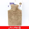 کیسه-آبگرم-سیزین-با-قیمت-مناسب-در-فروشگاه-درمان-شاپ-برند-سیزین-sizin